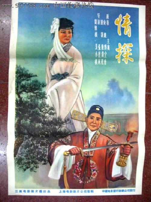 金山职业技术学院毕业证样本